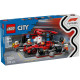 Конструктор LEGO City Піт-стоп і піт-екіпаж F1 з болідом Ferrari | KIOSK для МАМ