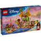 Конструктор LEGO Disney Princess Баржа Какамора | KIOSK для МАМ