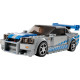 Конструктор LEGO Speed Champions Подвійний форсаж Nissan Skyline GT-R (R34), 319 деталей (76917) | LEGO в Україні