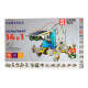 Same Toy Робот-конструктор - Мультібот 14 в 1 на сонячній батареї | KIOSK для МАМ