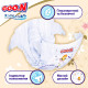 Підгузки Goo.N Premium Soft для дітей (розмір 2(S), 3-6 кг, 70 шт), арт. F1010101-153