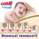 Підгузки Goo.N Premium Soft для дітей (розмір 5(XL), 12-20 кг, 40 шт.)