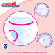 Трусики-підгузки Goo.N Plus для дітей (розмір 5(XL), 12-20 кг, 38шт)
