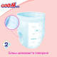 Трусики підгузки Goo.N Plus для дітей (розмір 3(M), 6-12 кг, 52 шт.), арт. 21001085