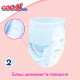 Трусики-підгузки GOO.N Plus для дітей 12-20 кг (розмір Big (XL), унісекс, 38 шт)