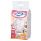 Підгузки для кукли BABY BORN (5 шт.), 838358 - купити у Києві | KIOSK для MAM