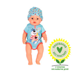 Кукла BABY BORN - ЧАРІВНИЙ МАЛЬЧИК (43 cm, з аксесуарами), 834992