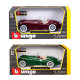 Автомодель - JAGUAR XK 120 (1951) (асорті вишневий, сріблястий, 1:24), арт. 18-22018