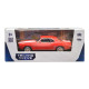 Автомодель - CHEVROLET CAMARO 1969 (червоний), арт. 250336U