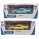 Автомодель - MASERATI MC20 (синій, жовтий), 250950