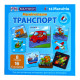 Магнітні пазли МАГНІКОН, Транспорт ( MK-М-06) | Дитячі іграшки Melissa & Doug (США)