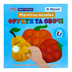 Магнітні пазли МАГНІКОН, Фрукти та Овочі ( MK-М-02)