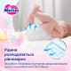 Підгузники дитячі розмір M 6-11 кг / 52 шт (SJ) НОВИНКА