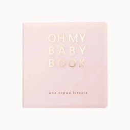 Oh My Baby Book для девочки розовый (украинский язык) New Design