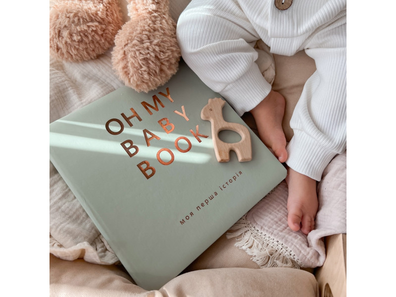Чому варто завести Baby Memory Book: перша книга спогадів про вашого малюка
