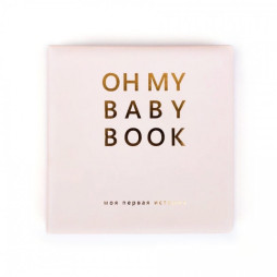 Oh My Baby Book — альбом для новонародженого та щоденник вагітності Oh My Baby Notes