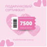 Подарункові сертифікати