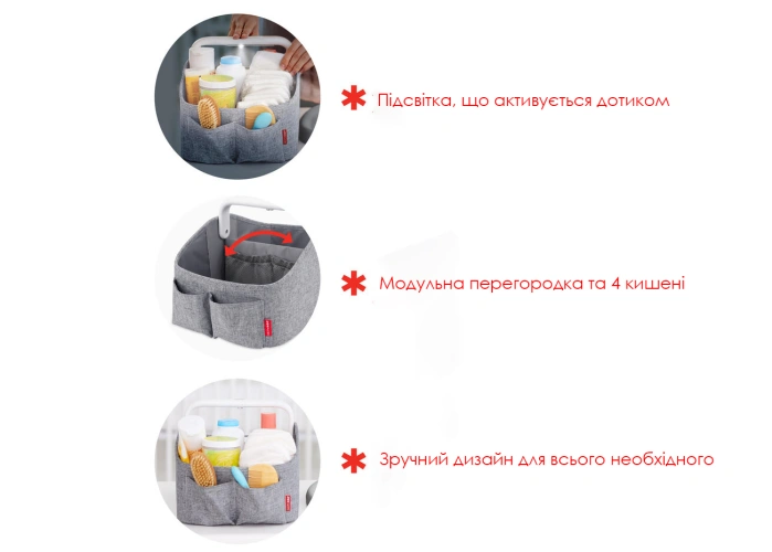 Органайзер для підгузників Skip Hop Caddy - Бежевий – офіційно в Україні | Фіскальний чек та гарантія KIDSLINE-32 - зображення