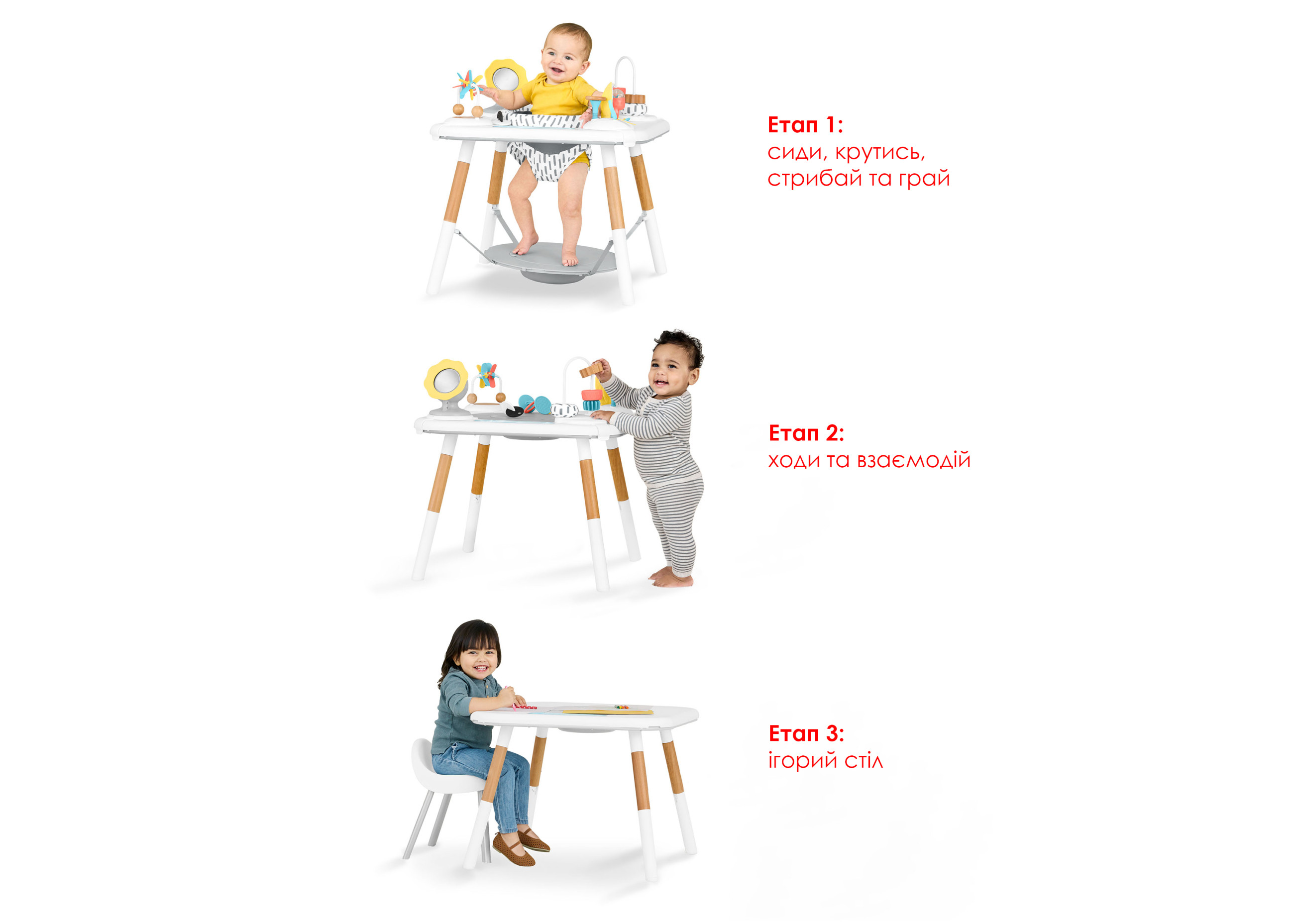 Багатофункціональний розвиваючий центр Skip Hop Montessori 