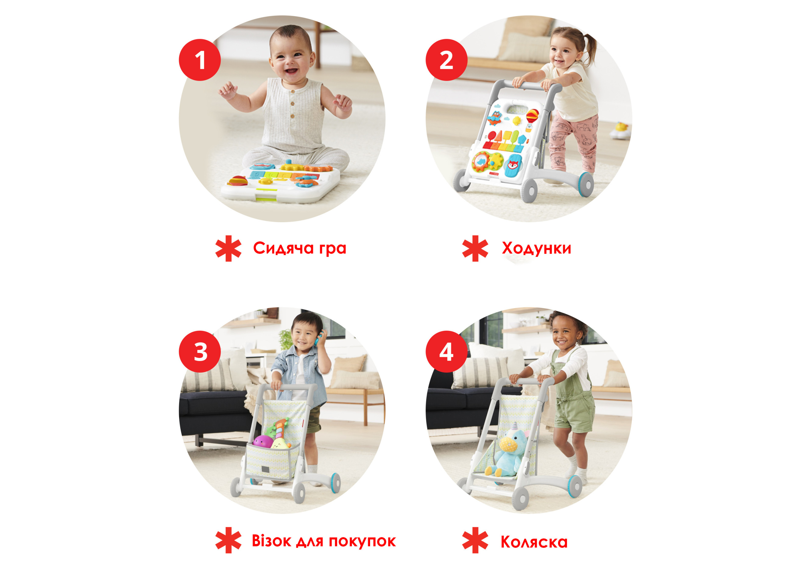 Ігровий центр-ходунки Skip Hop 4 в 1 | KIDSLINE-44 - зображення