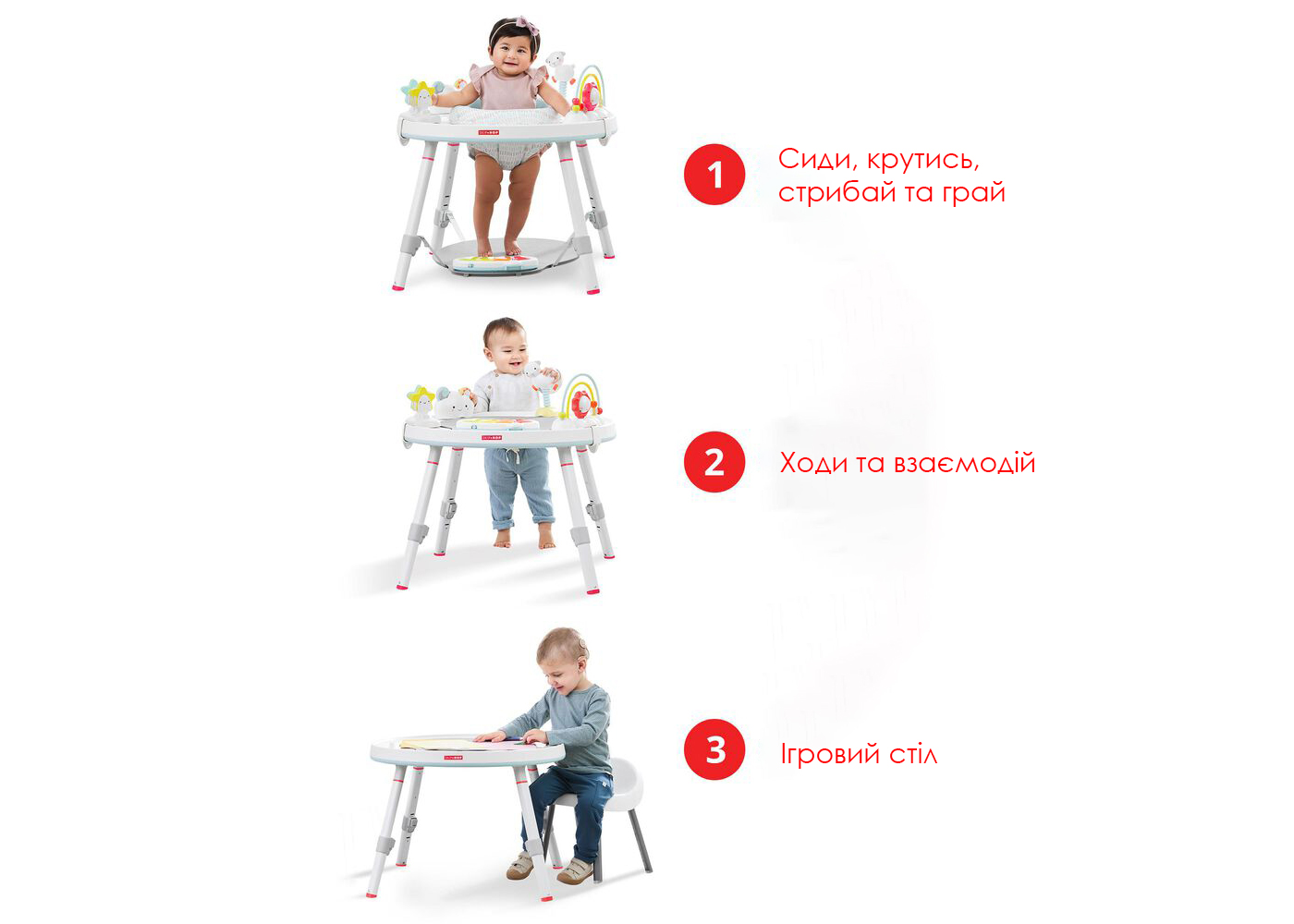 Багатофункціональний розвиваючий центр Skip Hop Silver Lining Cloud | KIDSLINE-49 - зображення