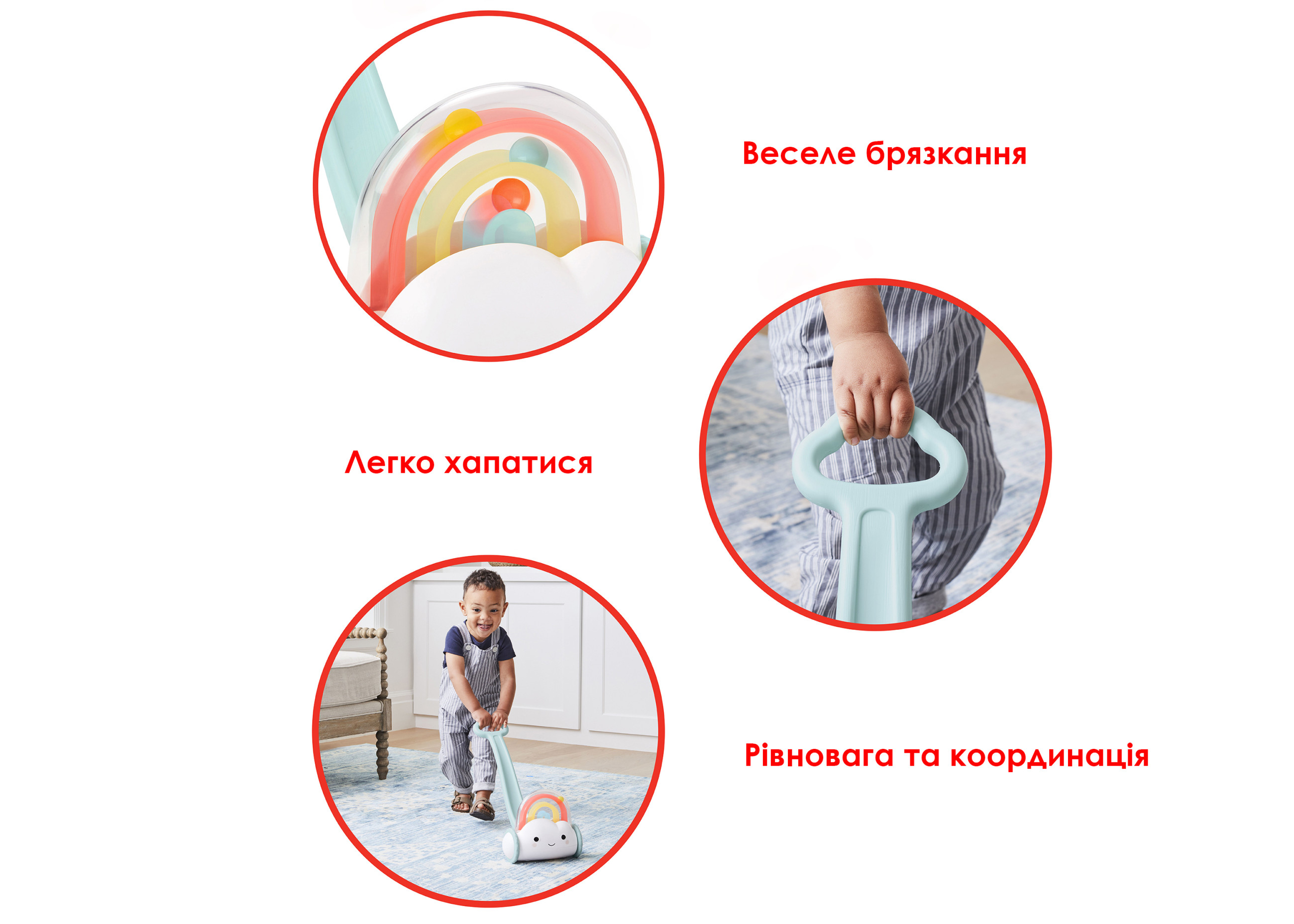 Іграшка каталка Skip Hop Хмарка | KIDSLINE-35 - зображення